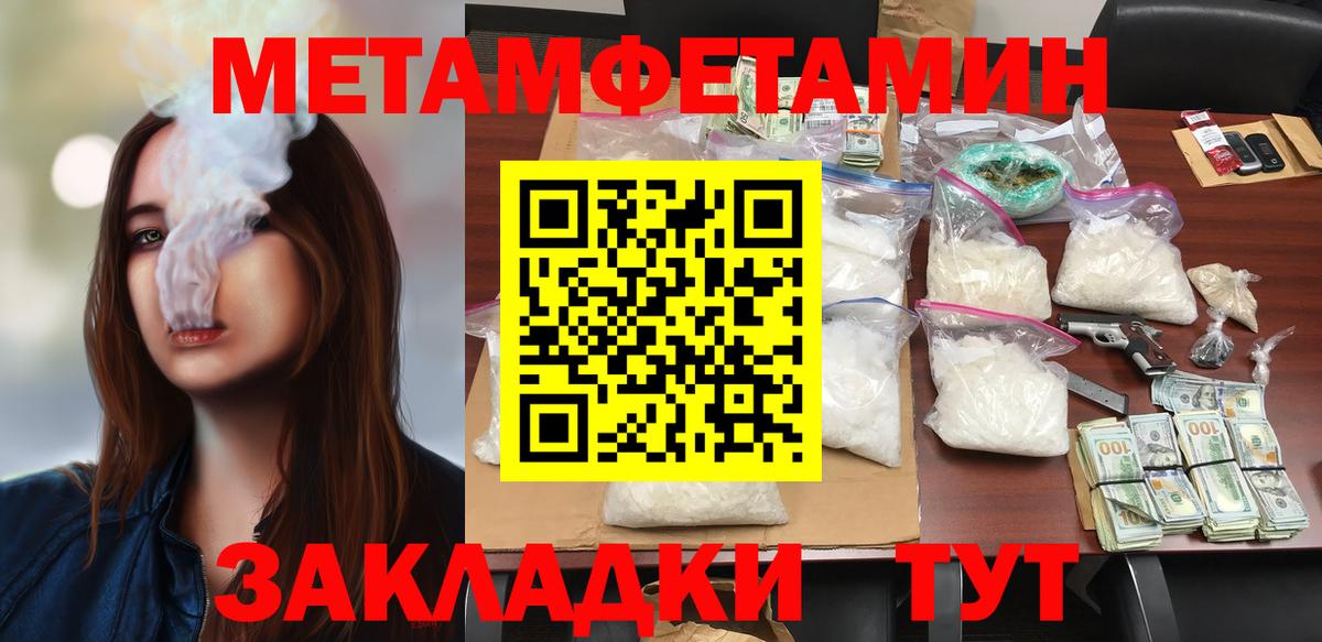 Амфетамин  Вход с VPN  Сердобск  Амфетамин Premium 