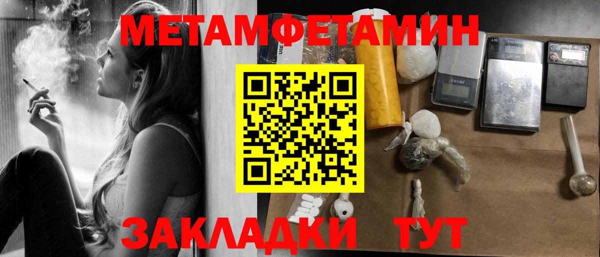 Амфетамин VHQ Сердобск