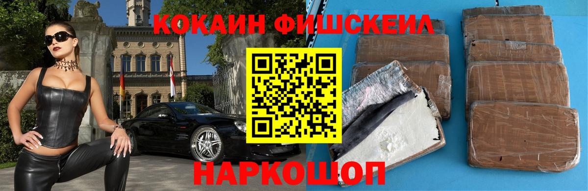 Кокаин  COCAIN 99%  Вход с VPN  Сердобск  КОКАИН Эквадор 