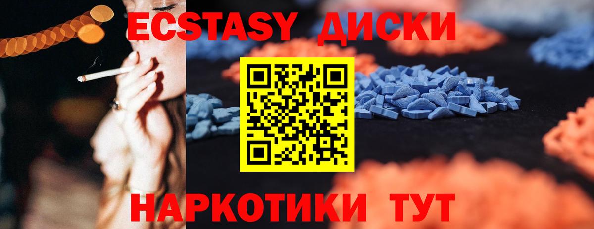 Сердобск  Ecstasy Philipp Plein  ЭКСТАЗИ  Вход с VPN  ЭКСТАЗИ Punisher 