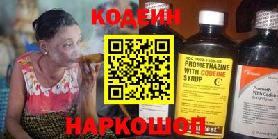 ALPHA-PVP Пугачёв