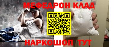 мефедрон VHQ Пушкино