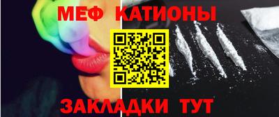 мефедрон VHQ Пушкино