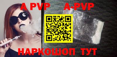 мефедрон VHQ Пушкино
