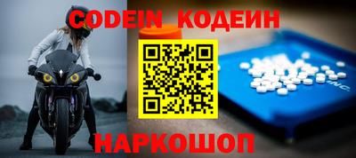 мефедрон VHQ Пушкино