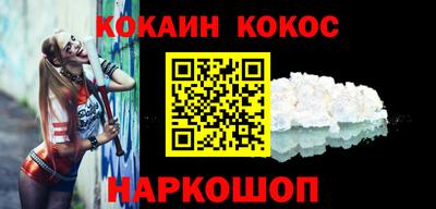 мефедрон VHQ Пушкино