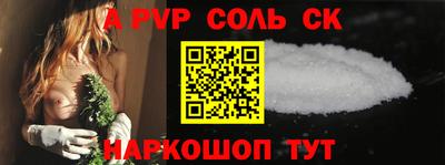 мефедрон VHQ Пушкино