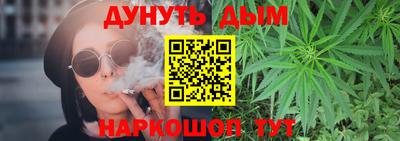 мефедрон VHQ Пушкино