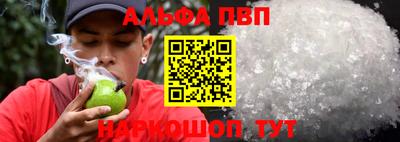 прущие грибы Пыть-Ях
