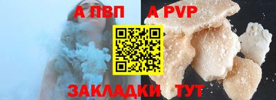 прущие грибы Пыть-Ях