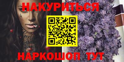 ALPHA-PVP Пугачёв