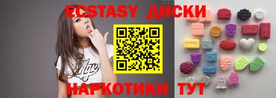 ALPHA-PVP Пугачёв