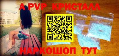 прущие грибы Пыть-Ях
