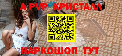 ALPHA-PVP Пугачёв