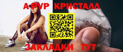 мефедрон VHQ Пушкино