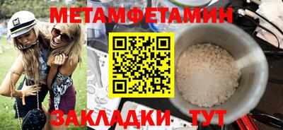 мефедрон VHQ Пушкино