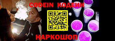 мефедрон VHQ Пушкино