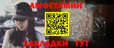 ALPHA-PVP Пугачёв