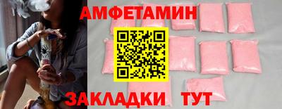 ALPHA-PVP Пугачёв