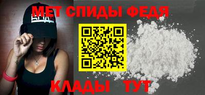 ALPHA-PVP Пугачёв