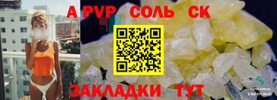 прущие грибы Пыть-Ях