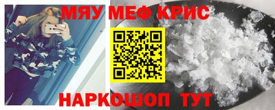 мефедрон VHQ Пушкино