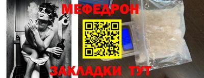 ALPHA-PVP Пугачёв