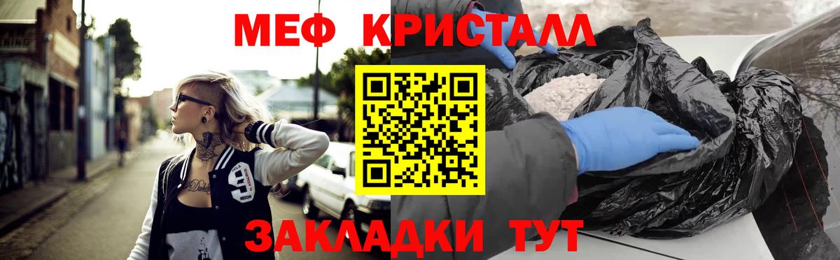 Мефедрон  Вход с VPN  Сердобск  Меф mephedrone  МЯУ-МЯУ кристаллы 