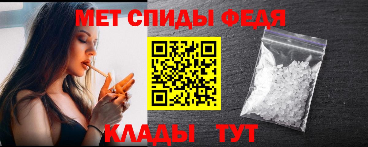 Сердобск  Метамфетамин Methamphetamine  Метамфетамин  Метамфетамин Methamphetamine  Вход с VPN 