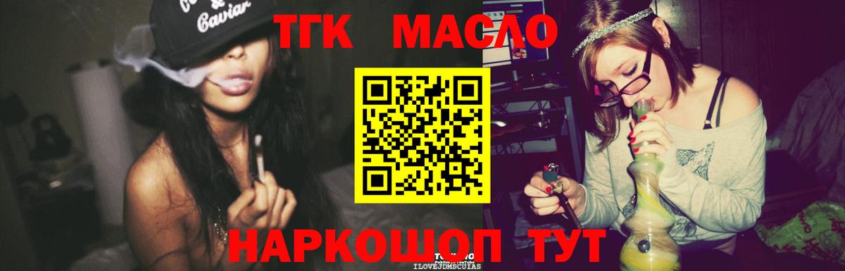 МЕФ  MDMA  Сердобск  Меф МЯУ МЯУ   Экстази  Вход с VPN  Гашиш  МАРИХУАНА 