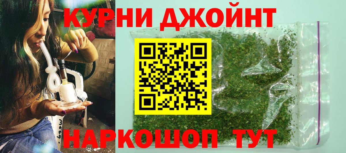 Сердобск  Марихуана OG Kush  Конопля план  МАРИХУАНА индика  Вход с VPN  Шишки марихуана Ganja 